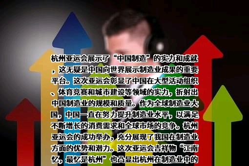 海信集团有限公司