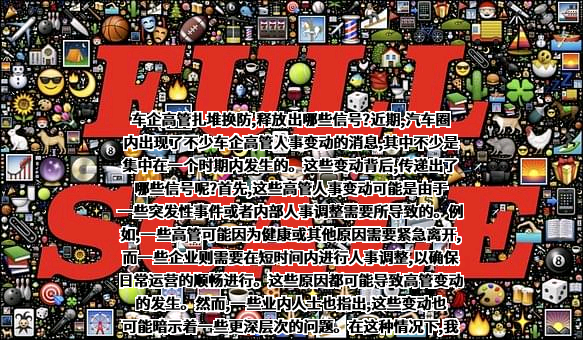 捷豹路虎（中国）投资有限公司