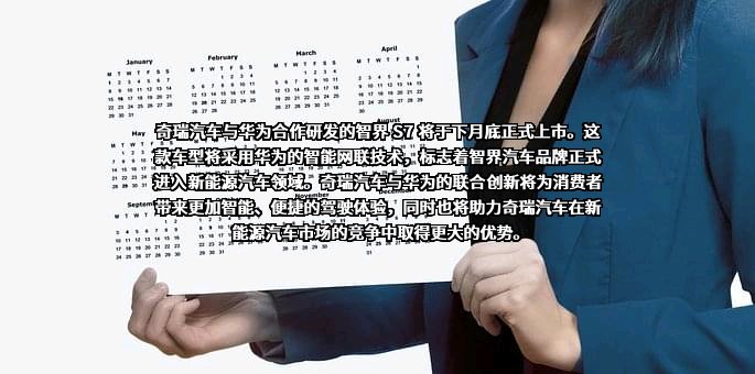 华为技术有限公司