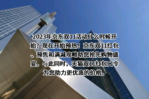 北京京东叁佰陆拾度电子商务有限公司
