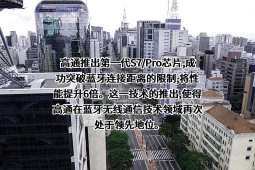 高通公司