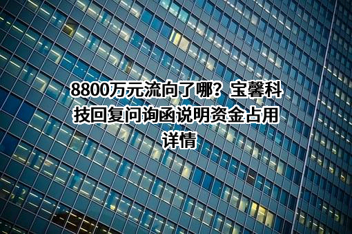 南京中核能源工程有限公司