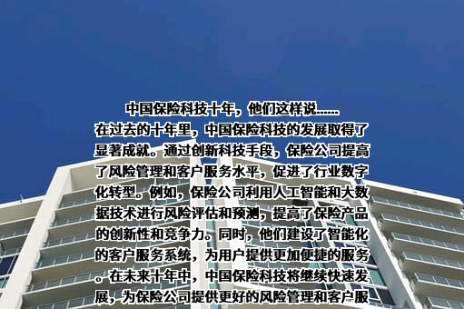 国华人寿保险股份有限公司