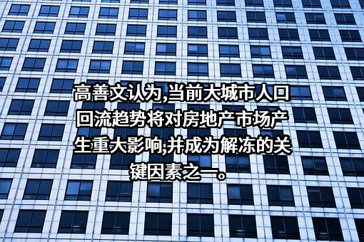 上海市长宁区新泾镇人民政府