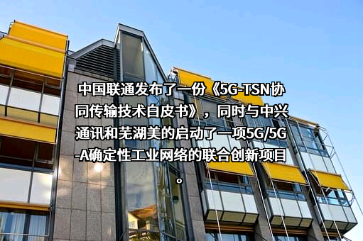 中兴通讯股份有限公司