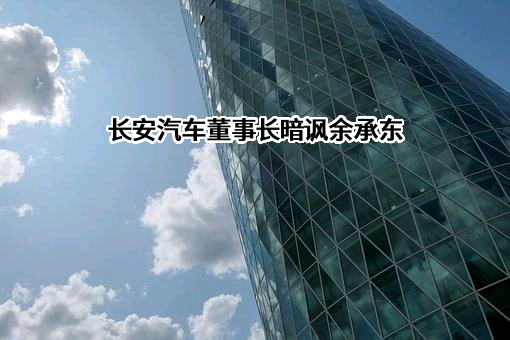 宁德时代新能源科技股份有限公司
