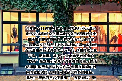上海京东到家元信信息技术有限公司