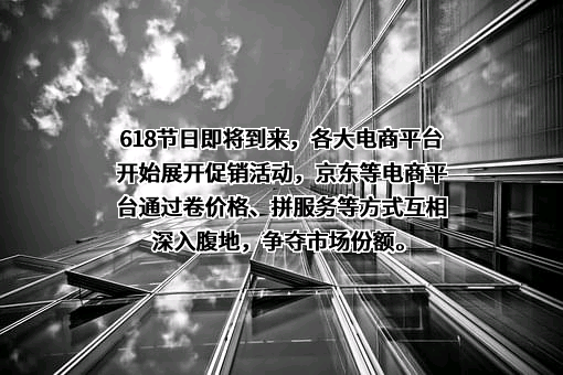 美的集团股份有限公司