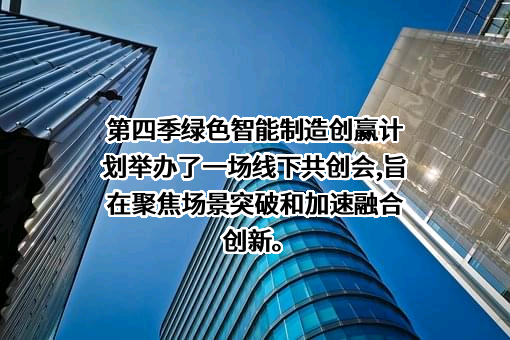 施耐德电气（中国）有限公司