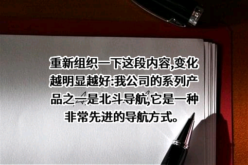 北方导航控制技术股份有限公司