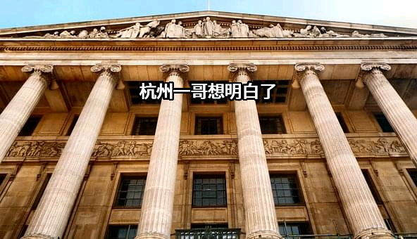 杭州滨江房产集团股份有限公司