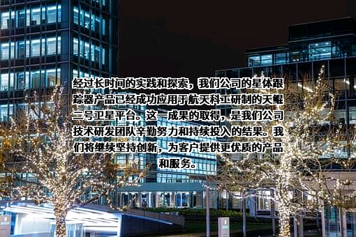 湖北久之洋红外系统股份有限公司