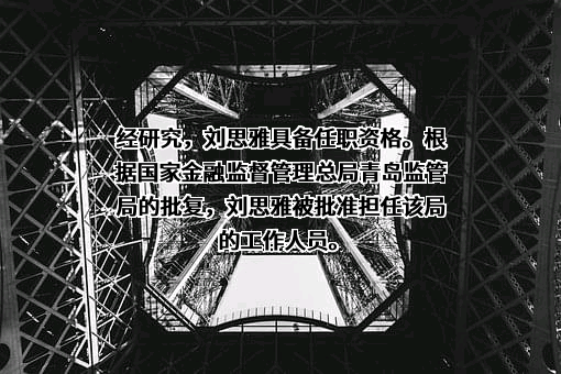 山东车好多保险经纪有限公司