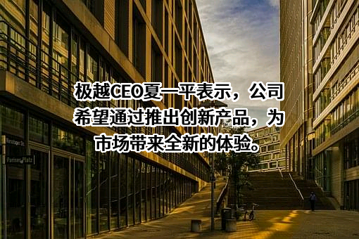 杭州优行科技有限公司