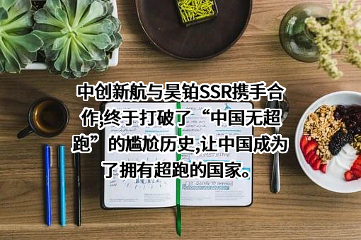 广汽埃安新能源汽车股份有限公司