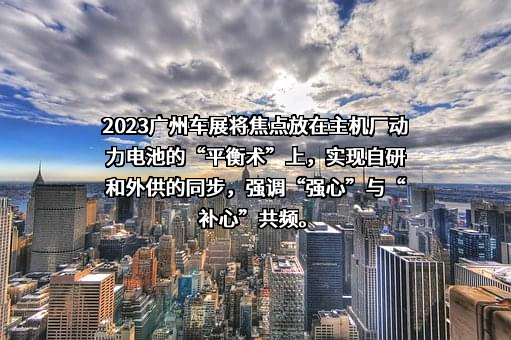 广州汽车集团股份有限公司
