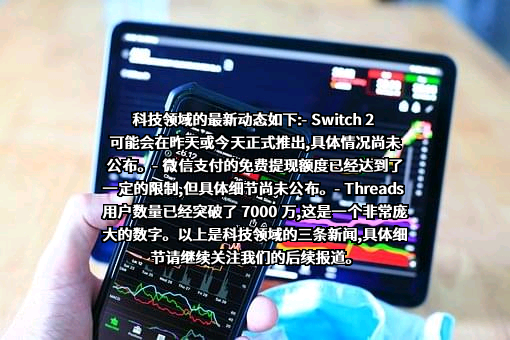 华为技术有限公司