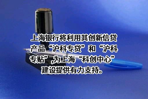 上海银行股份有限公司