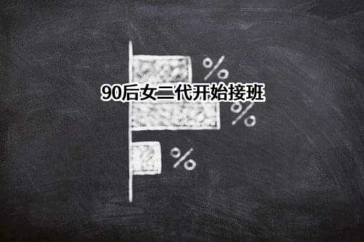 山西振东制药股份有限公司