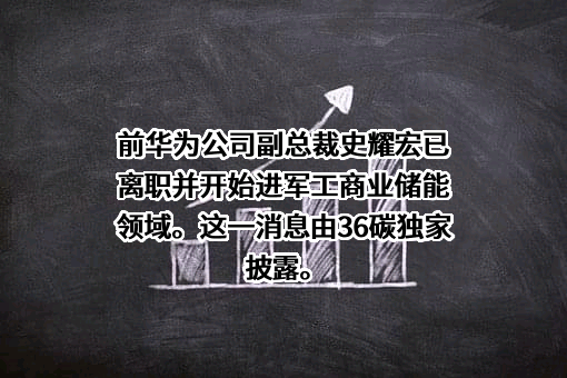 中国电建集团江西省电力建设有限公司