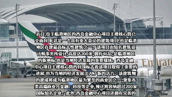 中国银行股份有限公司