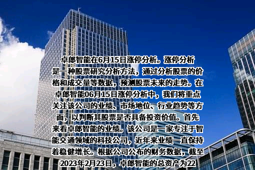 江苏金融租赁股份有限公司