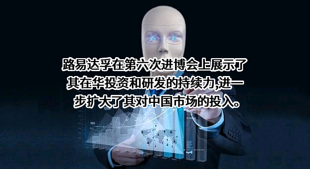 广东海大集团股份有限公司
