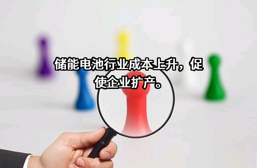 四川协鑫锂电科技有限公司
