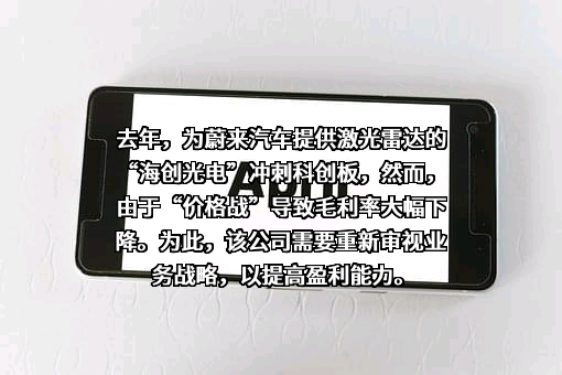 上海蔚来汽车有限公司