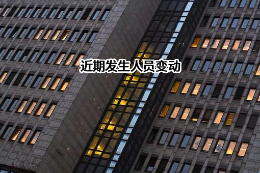 贵州湾然科技有限公司