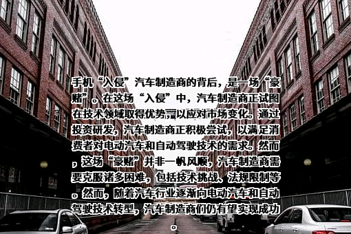 浙江吉利控股集团有限公司