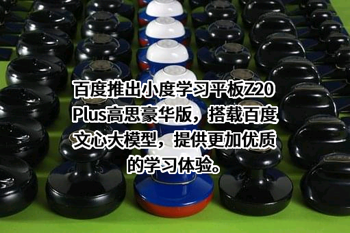 广西高思教育咨询有限公司