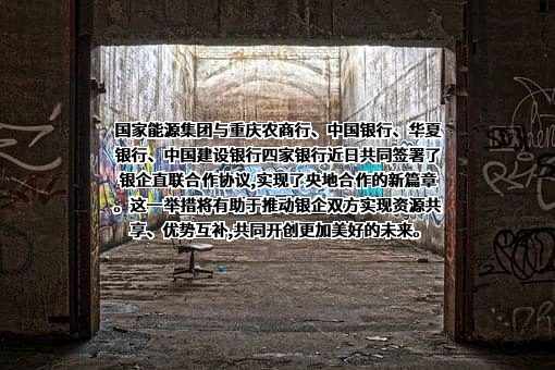 浙商银行股份有限公司