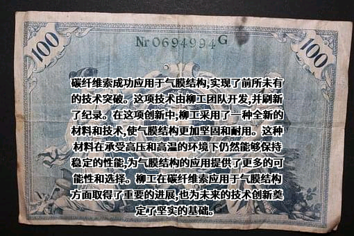 中国建筑第八工程局有限公司