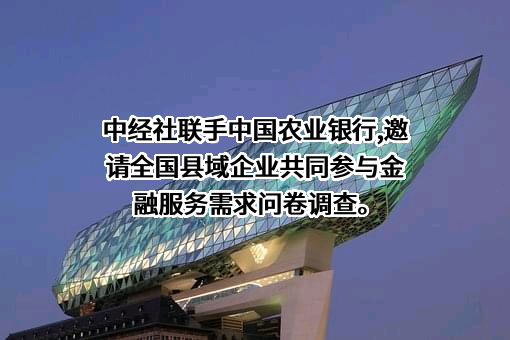 国金大厦发展有限公司