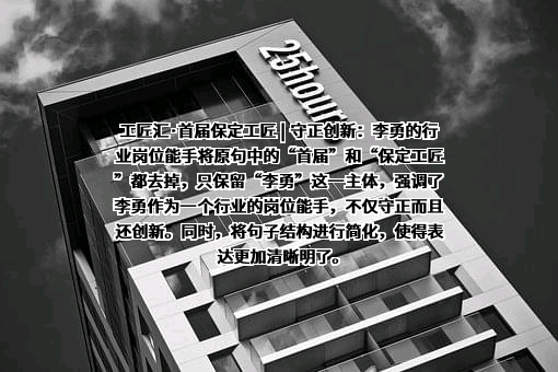 保定天威保变电气股份有限公司