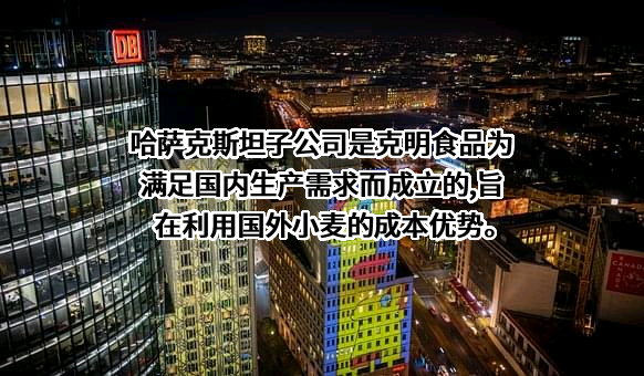 陈克明食品股份有限公司