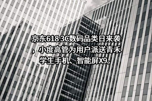 百度在线网络技术（北京）有限公司
