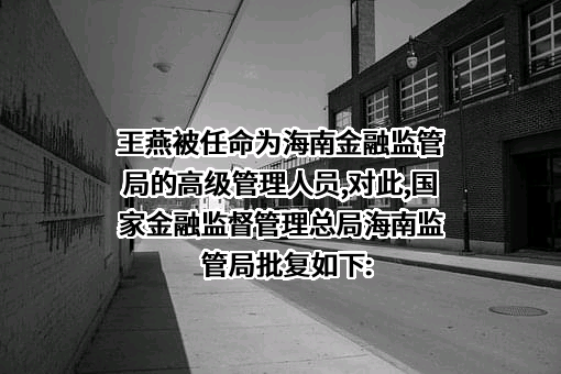 君石保险经纪有限公司