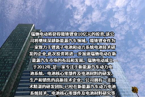 广汽埃安新能源汽车股份有限公司