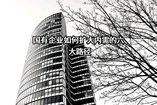 中国联合网络通信集团有限公司