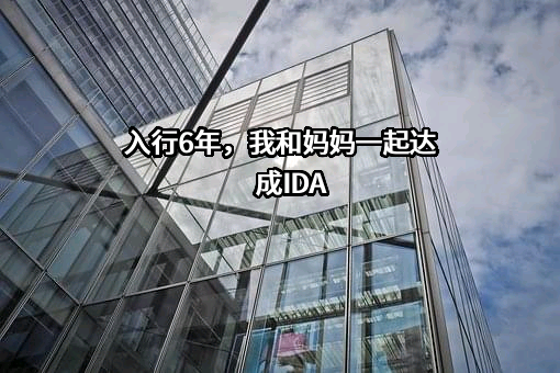 富德生命人寿保险股份有限公司
