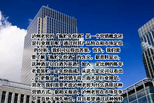 中国酒业协会