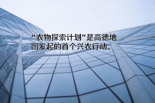 高德软件有限公司