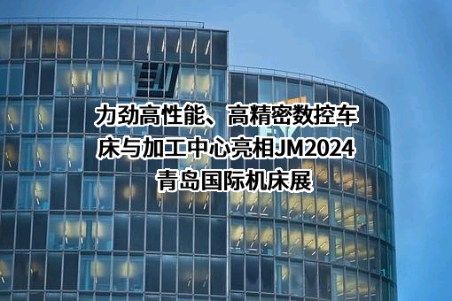 青岛柏林德智能装备有限公司