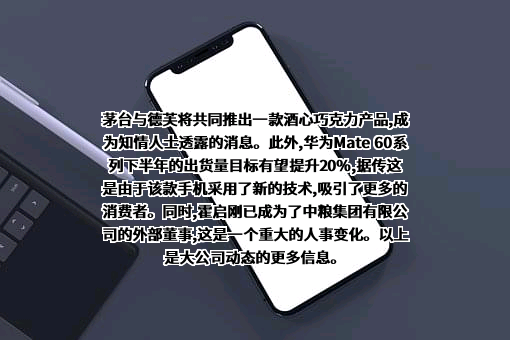 中粮集团有限公司