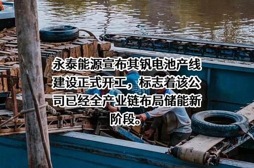 海南海德资本管理股份有限公司