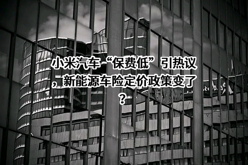 中国平安财产保险股份有限公司