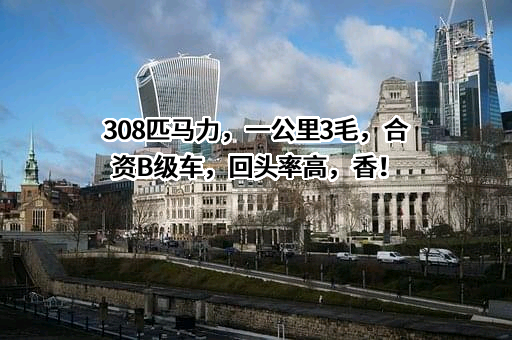 福特汽车（中国）有限公司