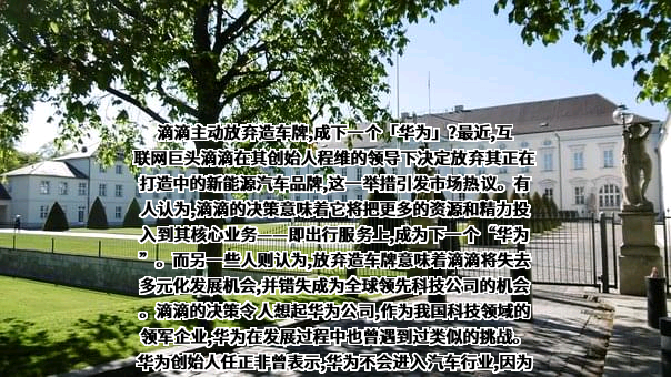 广州橙行智动汽车科技有限公司
